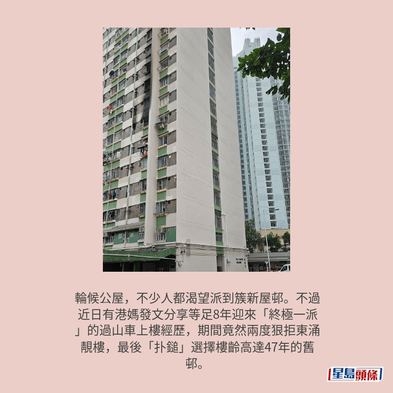 大窩口邨。資料圖片  ​
