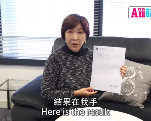 蔣麗芸聲稱,口罩可以經高溫消毒後平均過濾力僅下跌0.11%。facebook截圖