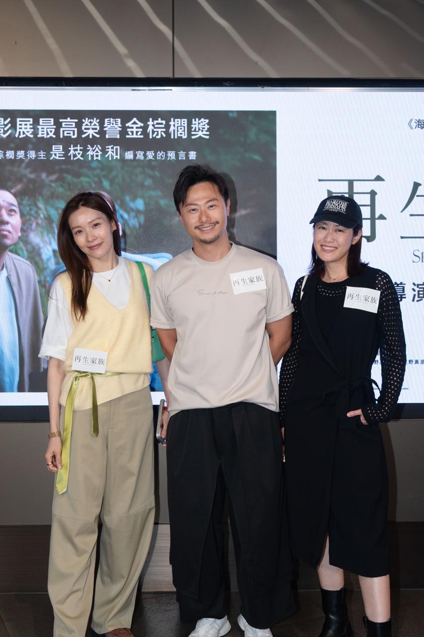 李佳芯、楊潮凱及梁嘉琪亮相《再生家族》首映禮。 李佳芯、楊潮凱及梁嘉琪亮相《再生家族》首映禮。