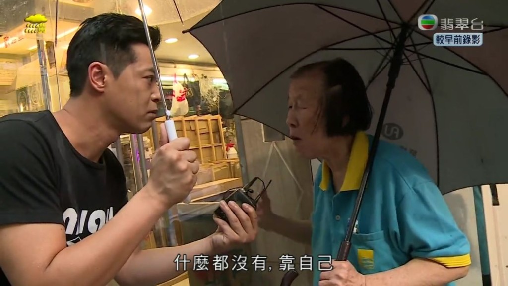 昨日的《東張西望》中，李潤庭依然有做街訪。