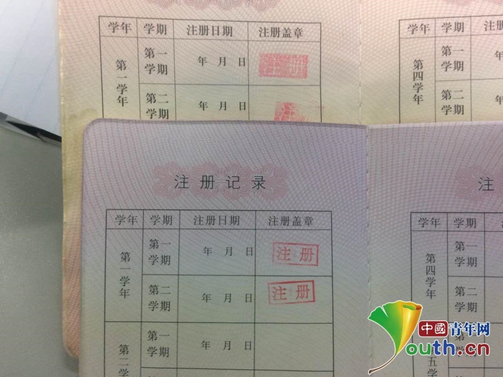上為真證,下為假證。