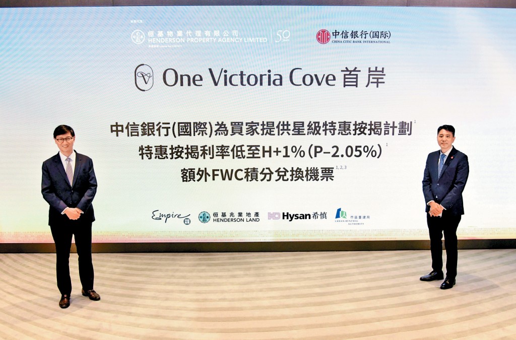 恒基韓家輝（左）表示，首岸4期客源以用家為主，不乏大手客。右為中信銀行（國際）嚴偉德。