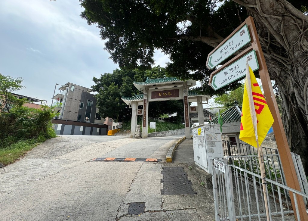 元朗鳳池村一間村屋的中層戶將以不到70萬元,推拍該物業的半份業權,據悉獲不少該村村民及知名投資者查詢。 元朗鳳池村一間村屋的中層戶將以不到70萬元,推拍該物業的半份業權,據悉獲不少該村村民及知名投資者查詢。