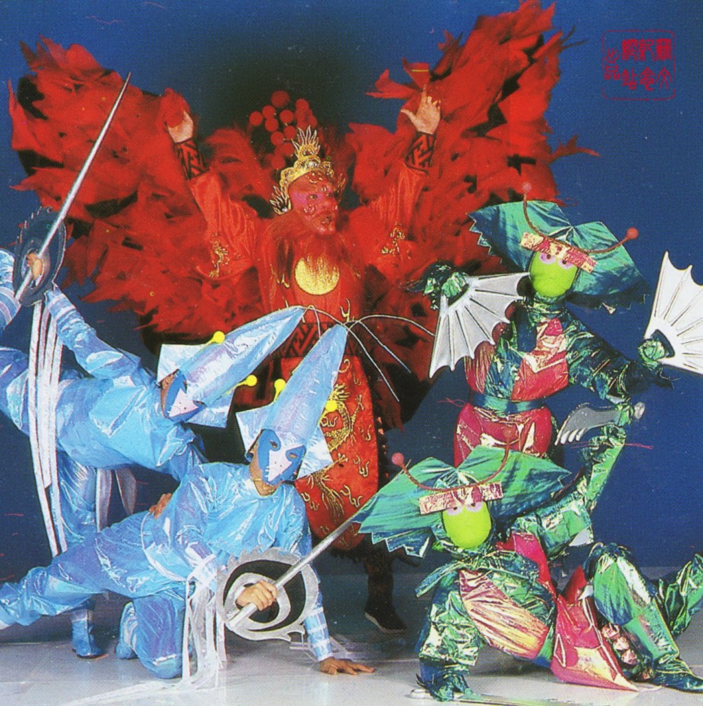 《柳毅傳書》於1984年9月20日在香港銅鑼灣利舞台首演。