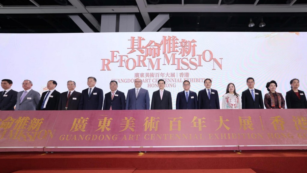 「其命惟新——廣東美術百年大展(香港)」今日舉行開幕禮。李家超fb