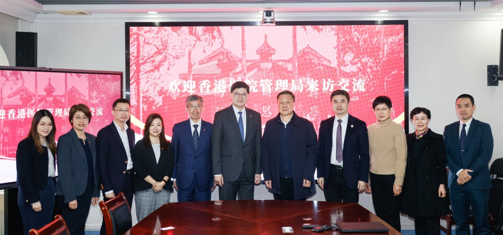医管局代表团到访中山大学。政府新闻处图片