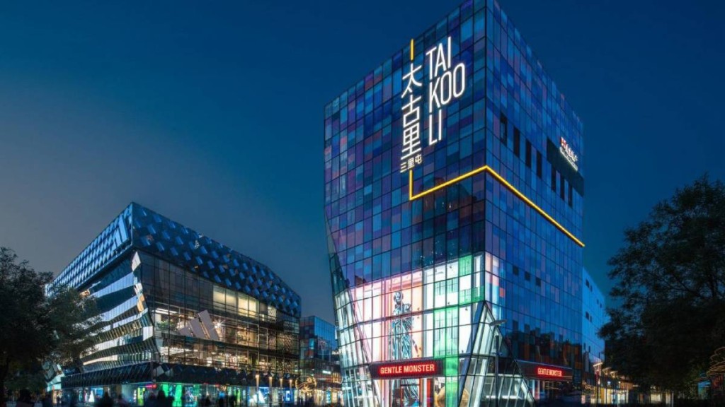 英皇電影城進駐北京三里屯太古里。