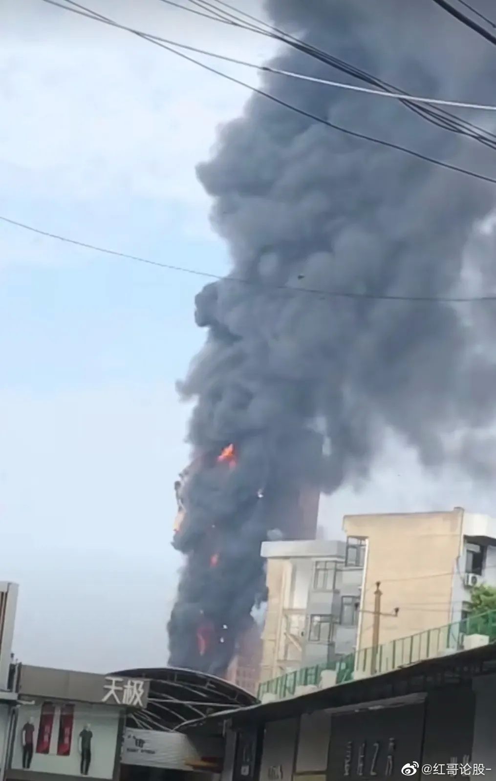  长沙中国电信大楼失火
