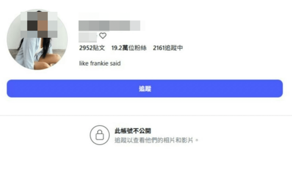 消息指,該名女下屬在公司出任戰略副總裁,於社交平台擁有逾19萬追蹤者。 消息指,該名女下屬在公司出任戰略副總裁,於社交平台擁有逾19萬追蹤者。