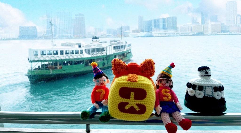 中環及尖沙嘴天星小輪碼頭上層入口擺放不同毛線公仔。大新銀行FB圖片