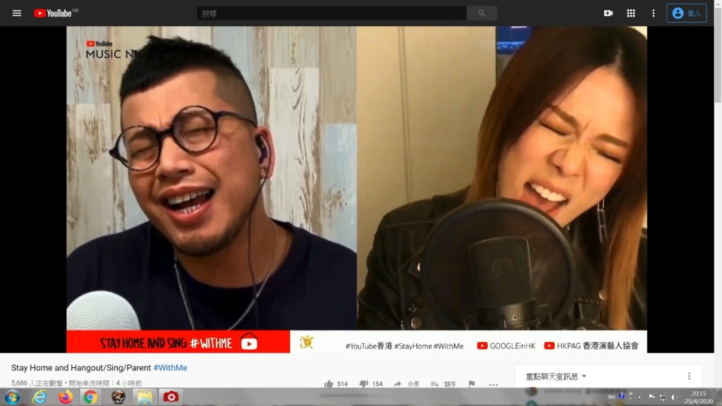 小肥和J.Arie壓軸獻唱時有5,600多人瀏覽。