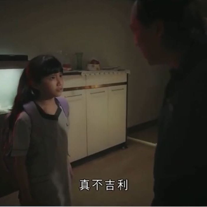 鄭淽月在ViuTV熱播劇《飛黃騰達》中，飾演蘇雅琳（Ivy So）童年版。