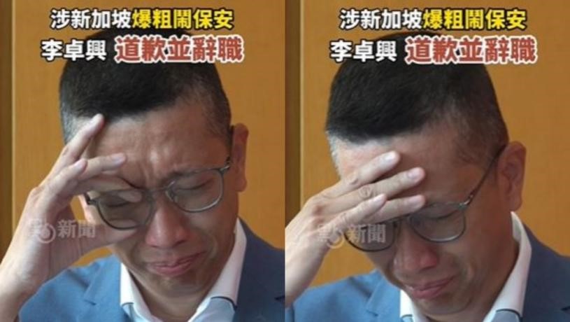 爆粗校長｜李卓興 : 對校方即炒感「十分驚訝及遺憾」 已委託法律代表處理