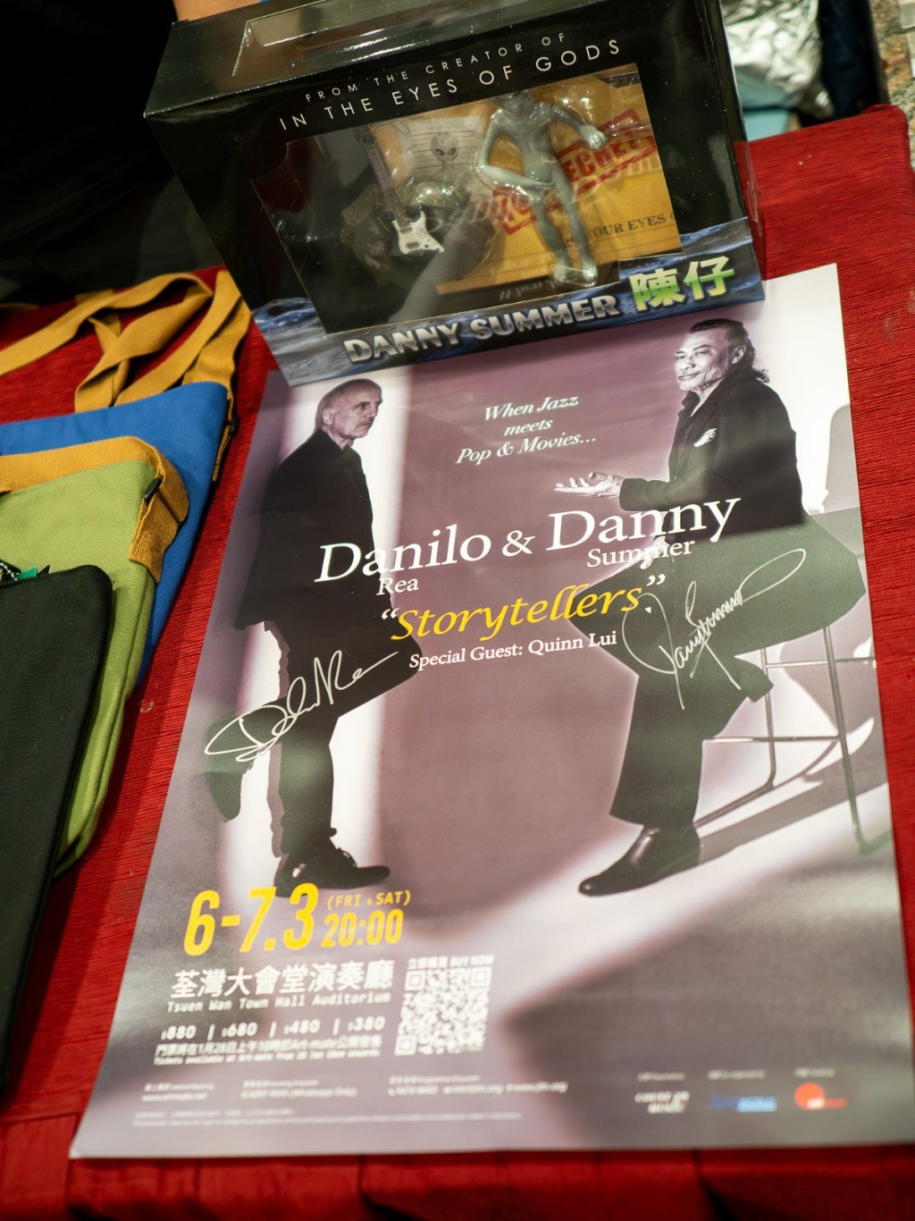 夏韶聲與Danilo Rea企劃宣傳海報