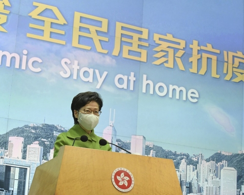 林鄭月娥撰文指香港抗疫工作從國際層面看,算是力保不失。資料圖片