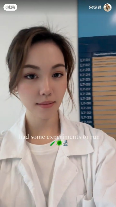 去年宋宛颖宣布重返校园，在香港大学医学院修读硕士课程。