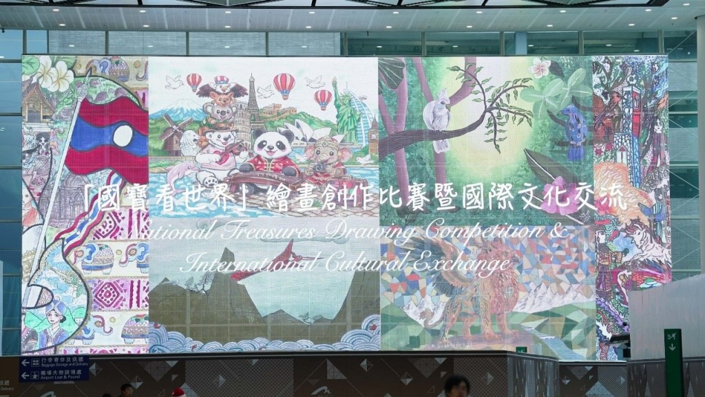 善德基金會「國寶看世界」作品展 登陸香港機場向全球展現多元文化