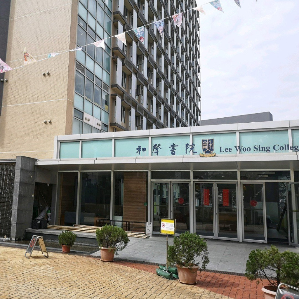 中文大学和声书院是以李和声的名字命名。