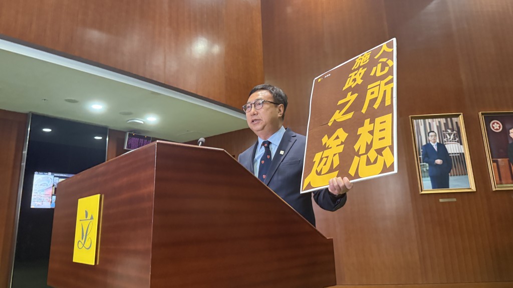 立法會選舉2025|狄志遠惜別 八字贈政府:人心所想 施政之途