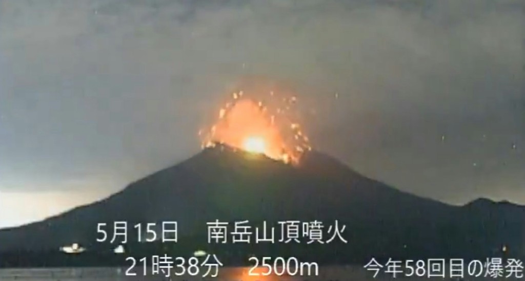日本鹿兒島縣櫻島火山近日頻繁噴發 日本鹿兒島縣櫻島火山近日頻繁噴發