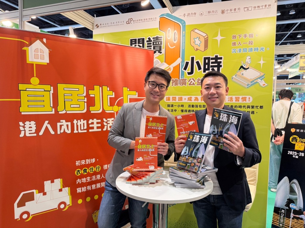 (右起)西DorSi和李澄幸在新書發布會上。曹露尹攝 (右起)西DorSi和李澄幸在新書發布會上。曹露尹攝
