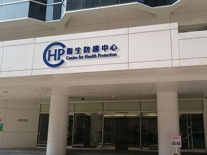 衛生防護中心正調查個案。資料圖片
