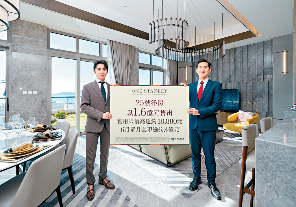 建灝鄭智荣（右）表示，ONE STANLEY至今已售出49伙，有機會於9月再度提升內部指引價。