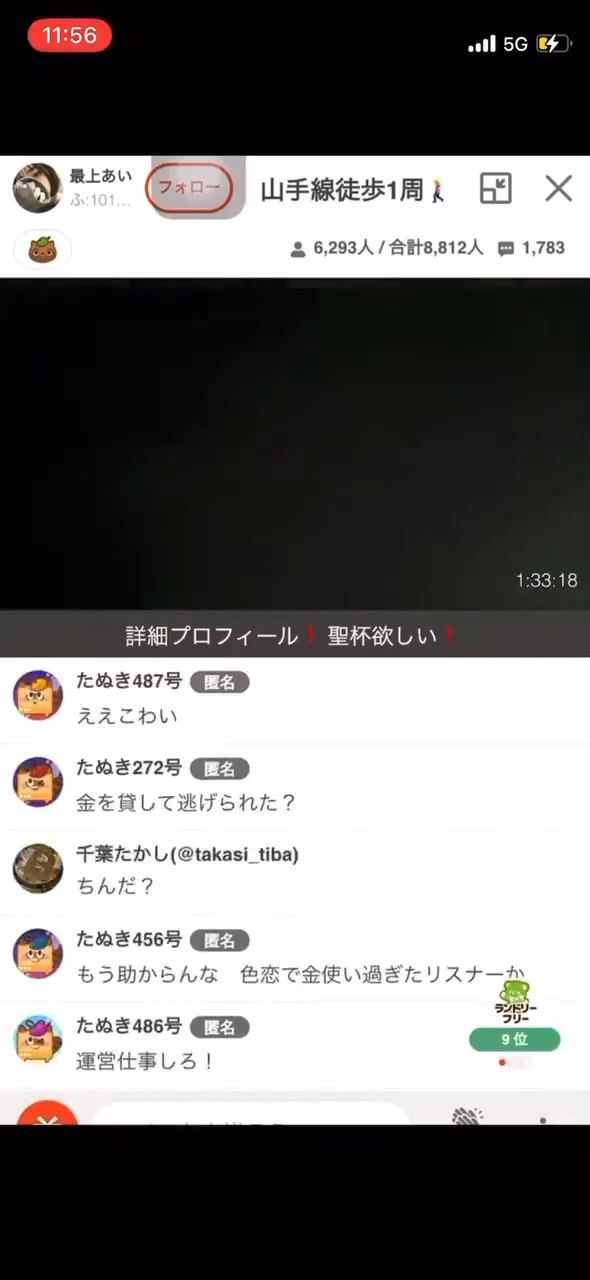 現場傳出混亂聲音。 現場傳出混亂聲音。