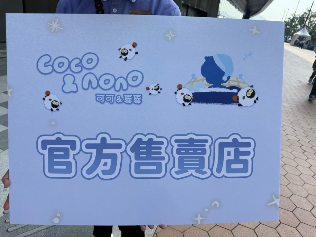 （讀者提供）