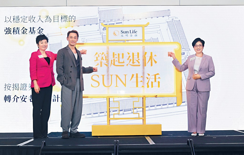 香港永明金融人壽及康健業務總經理楊娟（右）建議40歲人士可先買可扣稅年金。左二為藝人林峯。
