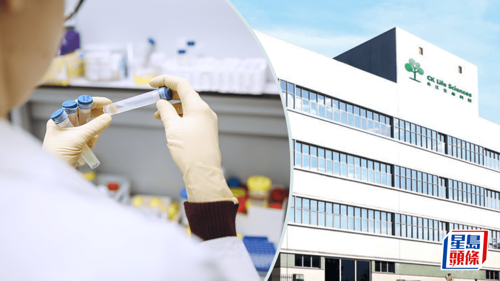 長江生命科技成立子企「順譜醫藥科技」 整合癌症疫苗研發項目 擬北都拓研發設施