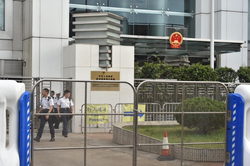 示威者在中聯辦一帶與警察對峙