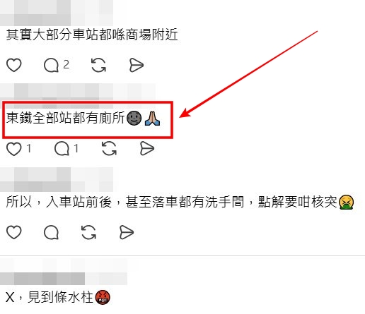 Threads截图(资料来源:goodluck_studio_@Threads) Threads截图(资料来源:goodluck_studio_@Threads)