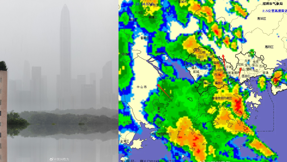 深圳四預警生效，將迎暴風雨天氣。
