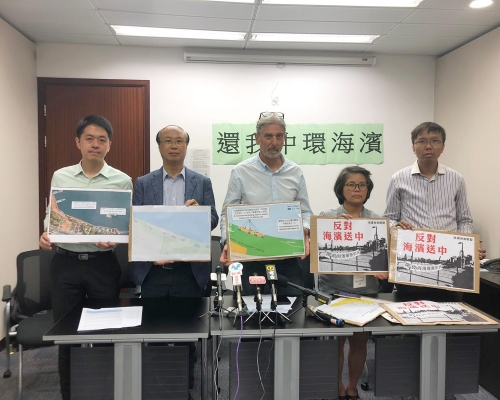 中環海濱關注組向城規會申請，改劃大部分軍事碼頭作休憩用地。