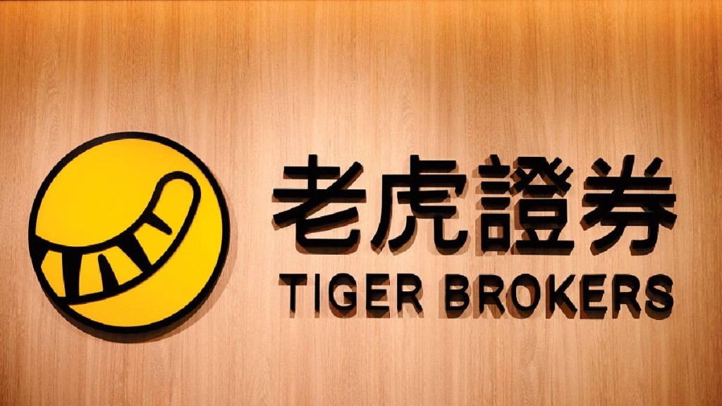 老虎證券客戶去年申港股IPO金額大增150倍 Pop-up Store進駐K11 ART MALL