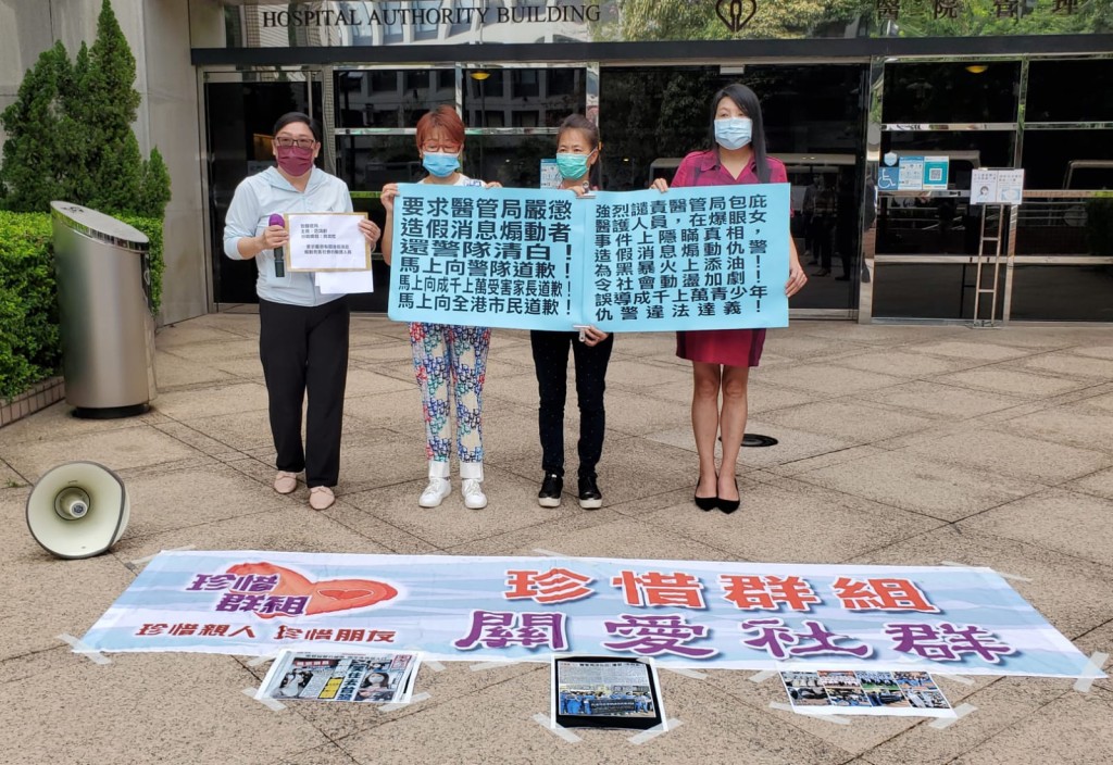 團體促醫管局就隱瞞「爆眼」女傷勢道歉。