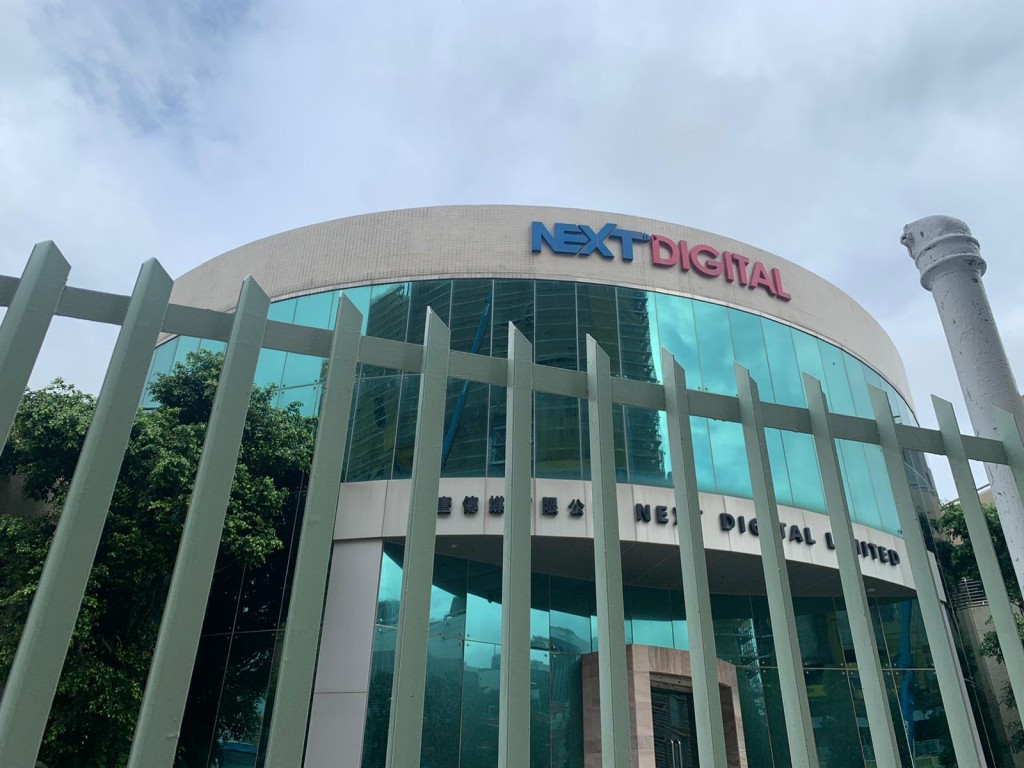 壹傳媒集團宣布停止運作。