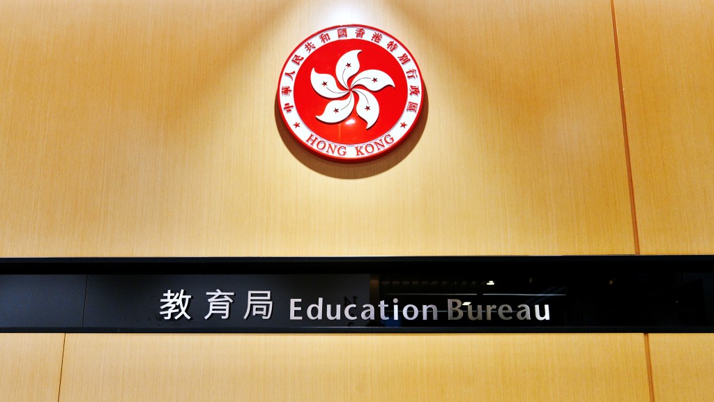 佛教陳榮根紀念學校男童墮斃 教育局強調將嚴肅處理。資料圖片