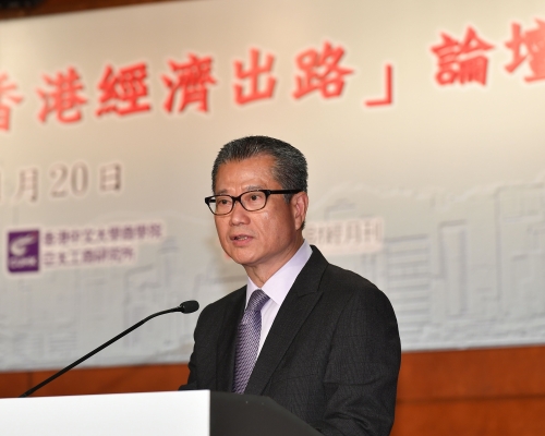 陳茂波在論壇上致辭。