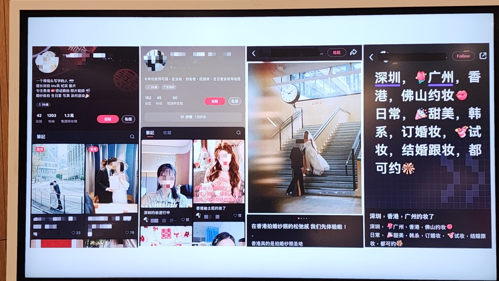 內地攝影師及化妝師透過「小紅書」賣廣告,聲稱可來港提供不同種類的攝影及化妝服務,並以平價作招徠。 內地攝影師及化妝師透過「小紅書」賣廣告,聲稱可來港提供不同種類的攝影及化妝服務,並以平價作招徠。