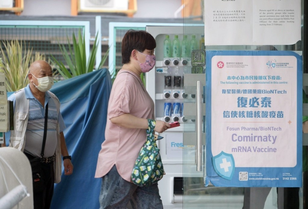 市民繼續接種疫苗。