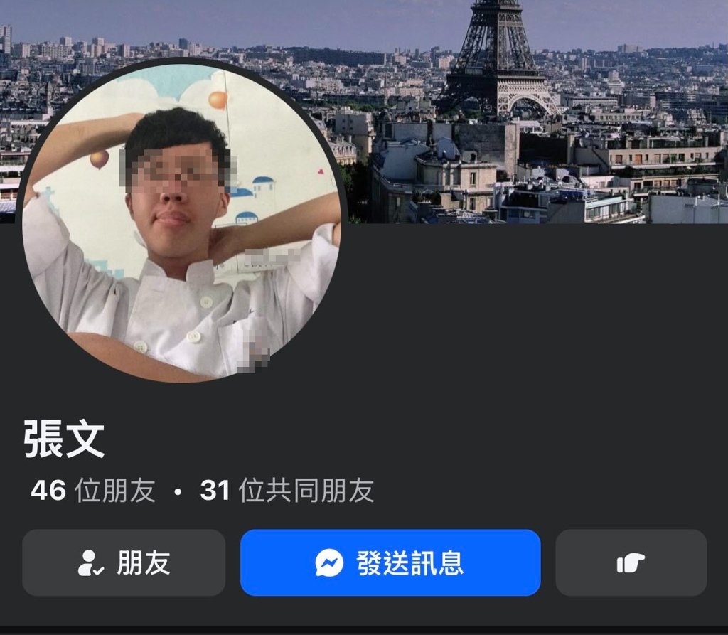 網傳張文的FB帳號。 網傳張文的FB帳號。