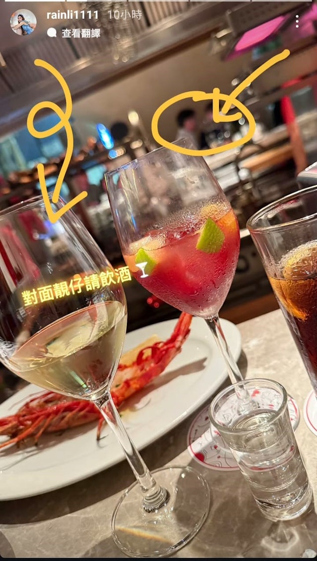 其後李彩華再分享了一張影住香檳的照片,留言:「對面靚仔請飲酒」,並用黃色箭嘴指着該酒杯及遠處的一位男士。 其後李彩華再分享了一張影住香檳的照片,留言:「對面靚仔請飲酒」,並用黃色箭嘴指着該酒杯及遠處的一位男士。