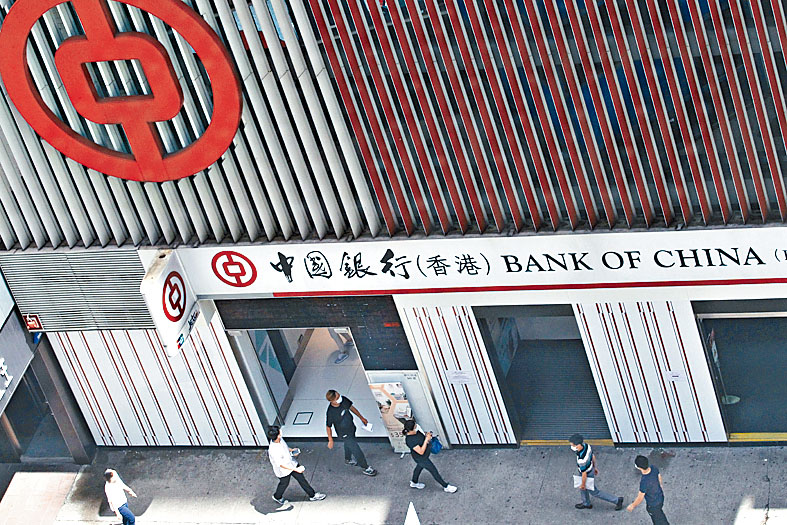 中銀香港推出全新證券免佣優惠，凡開立新證券帳戶，首3個月買賣免經紀佣金優惠。