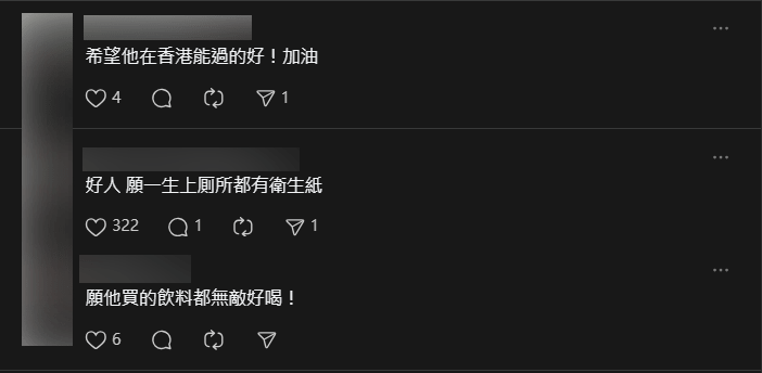 網民的趣致祝福。Threads擷圖