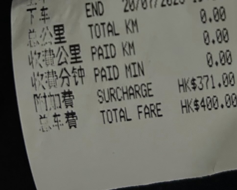 因應這揦脷的371元附加費,有網民在琢磨 樓主的說法究竟是出於真心。Threads截圖 因應這揦脷的371元附加費,有網民在琢磨 樓主的說法究竟是出於真心。Threads截圖