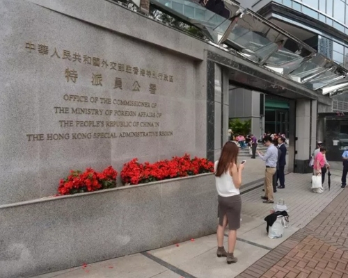 外交部駐港公署譴責美國駐港總領館,粗暴干涉香港事務和中國內政。資料圖片