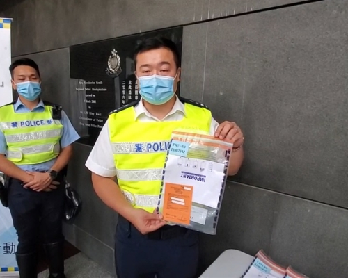 警方在大嶼山南執法，檢獲16張造禁區紙。