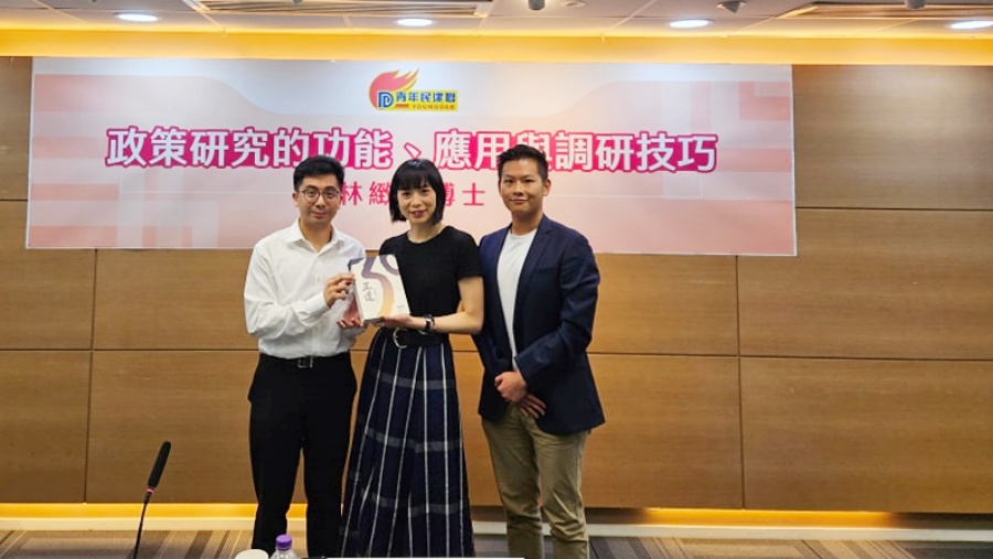 陳遙（右一）早前辭任青年民建聯常務副主席。青民FB圖片